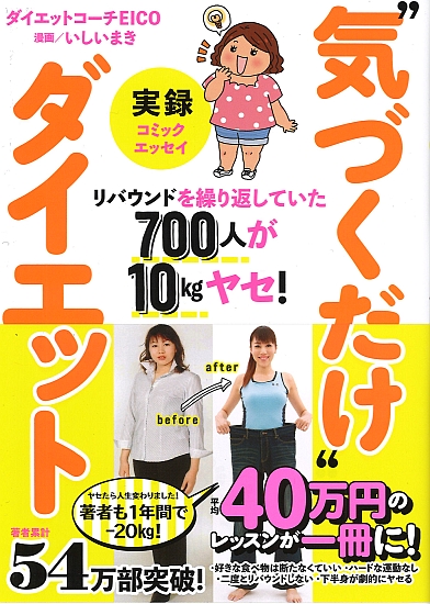 実録